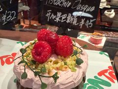 -TonTon(永康路店)