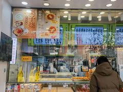 -鲍师傅糕点(大沽南路店)
