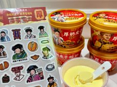 -味多美蛋糕(新和平里店)