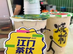 -烧柠·柠檬茶(大融城店)