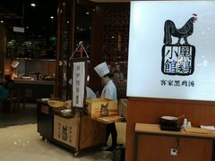 -黑鸡小馆(金源店)