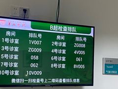 -复旦大学附属华山医院(总院)