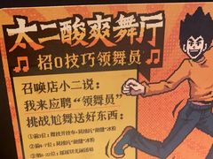 -太二酸菜鱼(赣州万象城店)