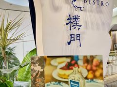 -Perma Café樸門(五羊店)