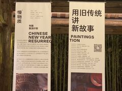 -坂田手造文化街