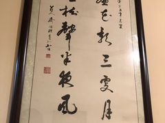 -望京一号·重庆江湖菜(工体店)