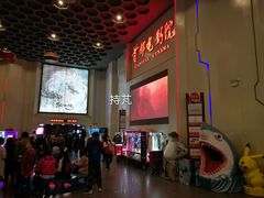 -首都电影院(天津店 中国巨幕)