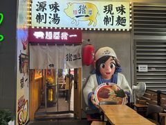 -福田卓悦INTOWN购物中心