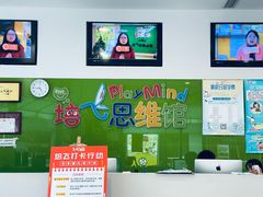 -培飞思维启蒙·益智游戏·科学探索(城西银泰店)