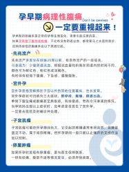 点击看大图 -北京嘉禾医疗