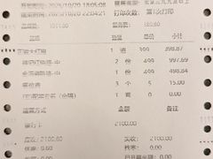 -祥记餐饮•豫粤珍味(金隅大厦店)