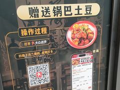 -张翻越·川渝冒菜·武汉黑鸭煲(城北万象城店)