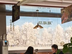 -锅飘飘·东北铁锅炖(雨花客厅店)