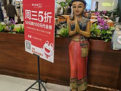 -荷花泰菜(东方新天地店)