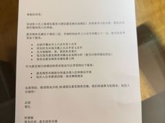 -上海浦东嘉里大酒店
