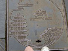 -绳金塔