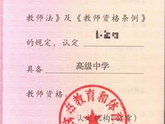 -帝京日语(春熙路旗舰校区)