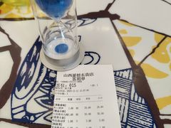 -山西派(桥东街店)