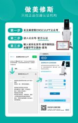 -芊尔美依产后修复中心(朝阳大悦城店)