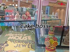 -CAKE BOSS 蛋糕老板(北京世纪金源购物中心)