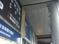 -新尚数码广场(淮海东路店)
