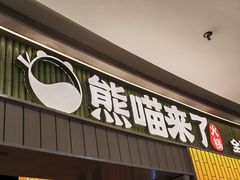 -首创奥特莱斯(北京店)
