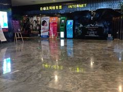 iphone_upload_pic-博纳国际影城(淄博店)