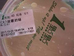 -1点点(银座和谐广场店)