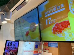 -西树泡芙(正佳店)