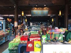 -桃源村(老门东店)