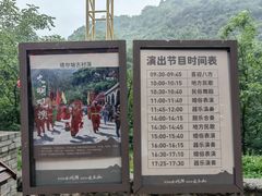 -云丘山景区