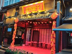 -川西坝子火锅(清江东路3.0直营店)