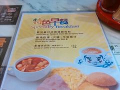 android_upload_pic-翠华餐厅(旺角文华商场店)