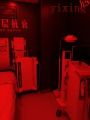 -Yestar杭州艺星医疗美容医院