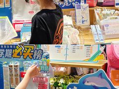 -九木杂物社(中心店)