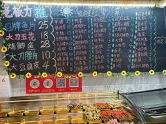 -为民烧烤吧.自贡爆炒菜.成都烧烤(收录20年好店)