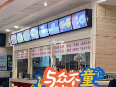 -孟记粥铺·家常菜·烧烤·粥(亚运村店)