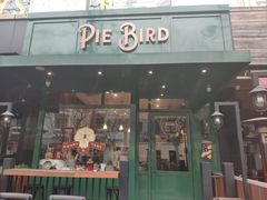 门面-Pie Bird(新闸路店)
