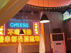 -小吴先生的店·东北烧烤(林科大店)