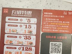 -味千拉面(瑞虹生活广场店)