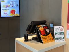 -麦当劳(开萝大道店)