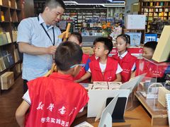 -新华书店白鹿书肆(市府路店)