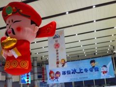 -成都冰纷万象滑冰场