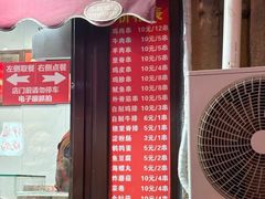 -辽B·小串(总店)
