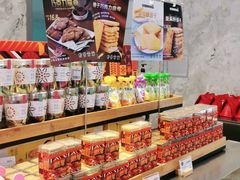 零售区-燃厚蛋糕(卓展中信城店)