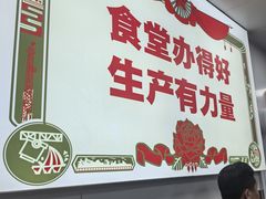 -刘小忙把子肉(北园大街总店)