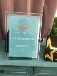 -北京炫美医疗美容