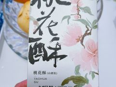 -知味观(湖滨店)