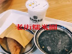 -正南齐北·老街糯米团(洪崖洞店)