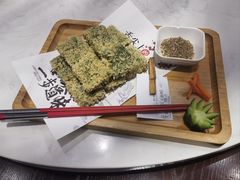 艾草糕-火福·天湖阁大闸蟹博物馆主题餐厅(浅水湾店)
